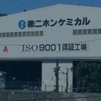 Main Factory