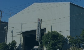 Urayasu Factory